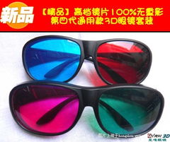 3D眼镜火热销售中 沉浸式体验触手可及