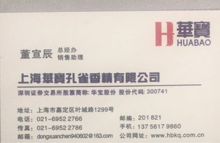 厂家直销食用香精 优质产品与专业技术服务的一站式解决方案