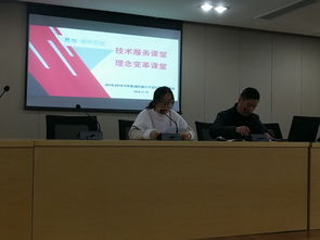 技术服务教学，理念变革课堂——记苏州工业园区胜浦实验小学语文教研组活动